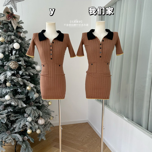 元英掐腰针织连衣裙包臀裙