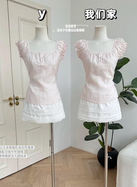 柒月末 2025年春新款恋恋夏日法式少女白色蕾丝边蛋糕半裙短裙