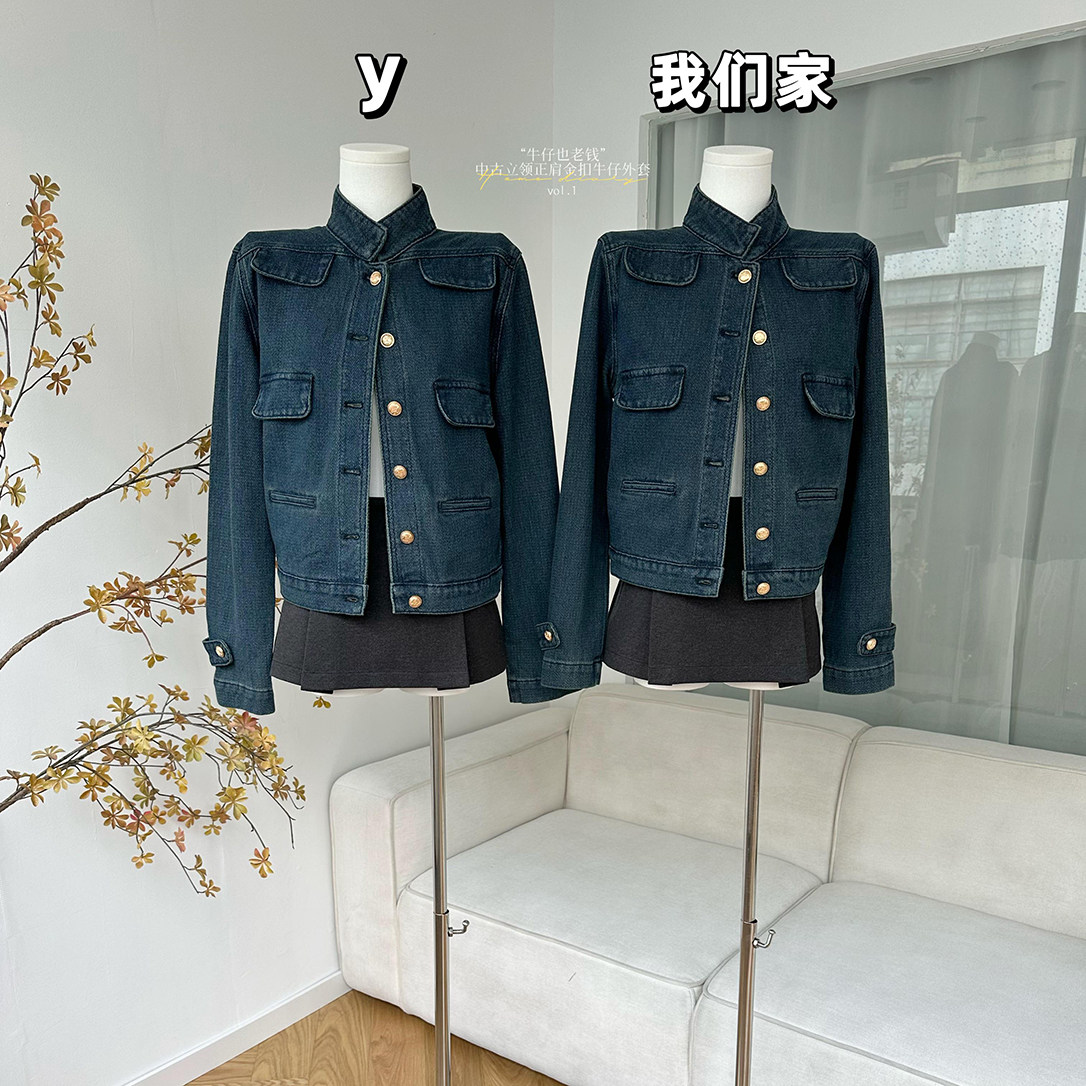 柒月末&ldquo;牛仔也老钱&rdquo;中古立领正肩金扣口袋丹宁牛仔外套上衣女秋