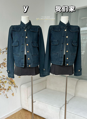 柒月末“牛仔也老钱”中古立领正肩金扣口袋丹宁牛仔外套上衣女秋
