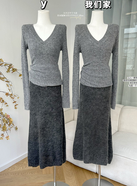 柒月末 灰色针织半身裙女秋冬休闲慵懒包臀显瘦针织鱼尾长裙ins