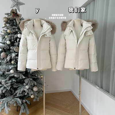 收腰版羽绒服女冬毛毛领外套