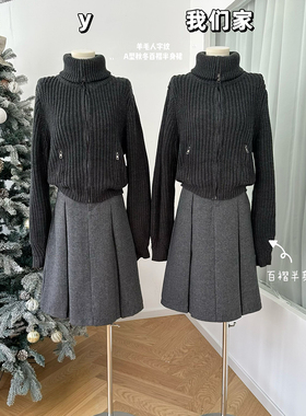 柒月末 羊毛人字纹A型褶裥裙女秋冬百搭休闲百褶裙中长款半身裙