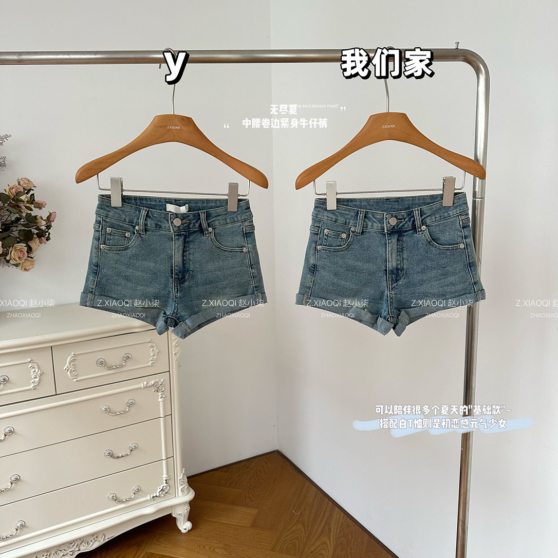 柒月末 无尽夏 中腰卷边紧身牛仔裤女春夏修身百搭短裤