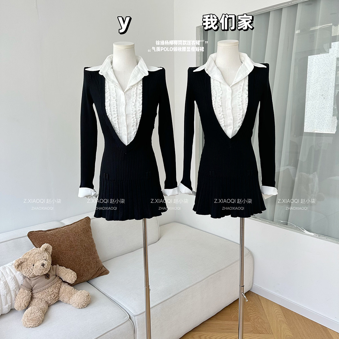 柒月末 徐绿杨柳柳同款连衣裙女早秋气质POLO领收腰显瘦短裙潮
