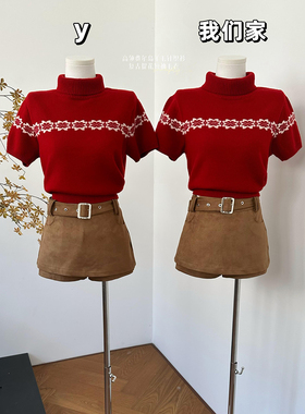 柒月末 羊毛红色费尔岛羊毛针织衫女复古新年提花短袖毛衣