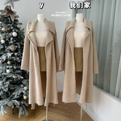 羊毛马海毛咖色长款毛衣外套