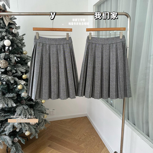 双层工字褶格雷系灰色百褶裙深灰