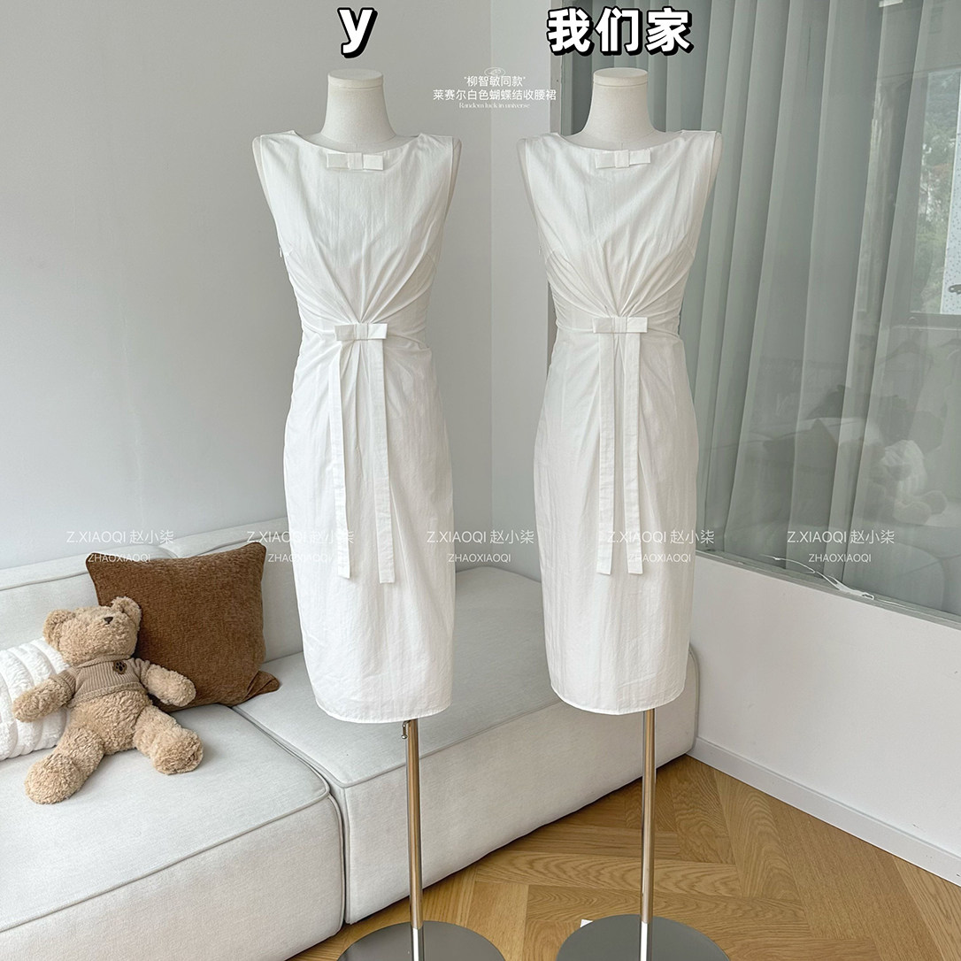 柒月末 "柳智敏同款"莱赛尔白色无袖连衣裙女夏蝴蝶结收腰裙子
