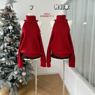 柒月末 高领露肩毛衣女冬慵懒感圣诞红色针织上衣 玫瑰礼记