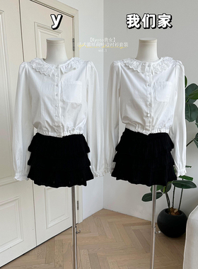 柒月末 Kyoto贵女 miu系蕾丝娃娃领白色衬衫女秋荷叶边上衣小黑裙