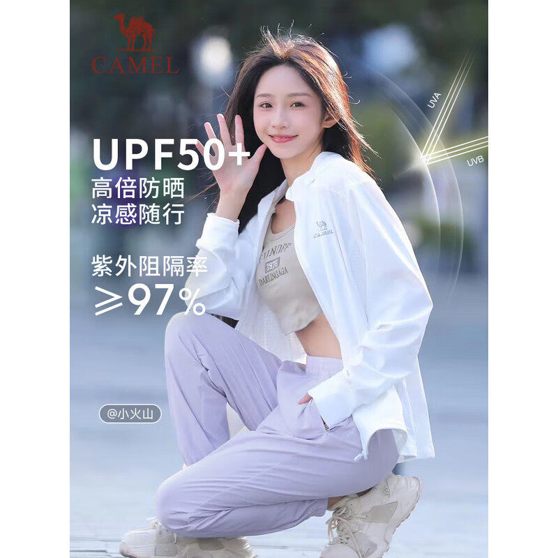 骆驼CAMEL冰感防晒防紫外线女户外运动皮肤衣新钓鱼服男团购批发