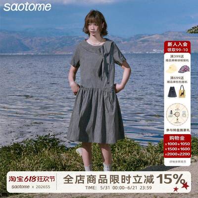 早乙女惠子 日系复古休闲清新少女格纹娃娃领低腰连衣裙女夏季