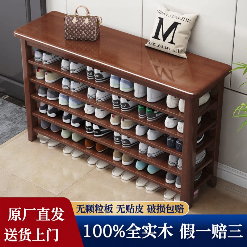 纯实木鞋架新中式多层家
