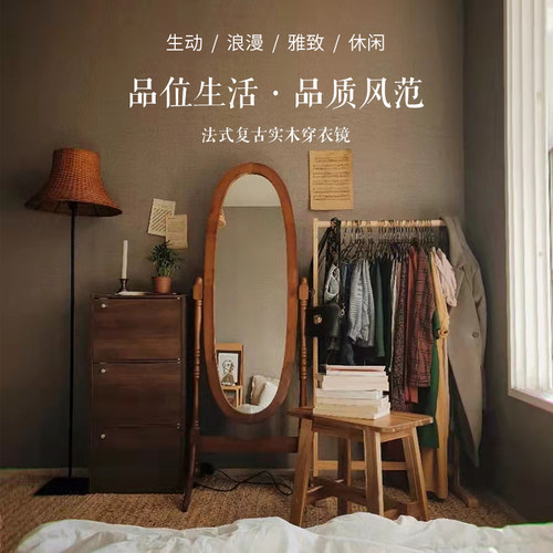 复古全身镜异形全实木美式镜子