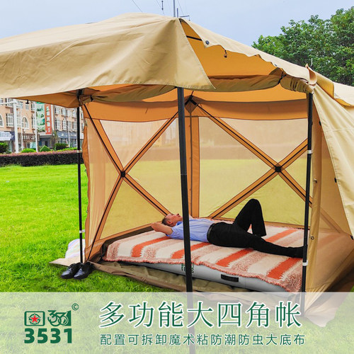 车尾车边帐篷自驾游户外遮阳棚侧帐天幕自动免搭建车尾延伸帐篷