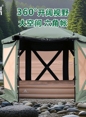 3531六角帐篷户外露营防水防晒耐老化便携野营厚过夜装备全套