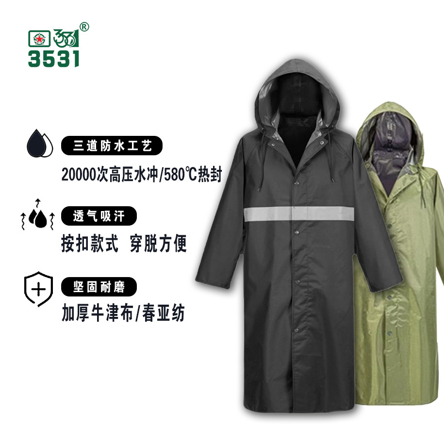 3531加厚雨衣防雨服防污耐磨图片