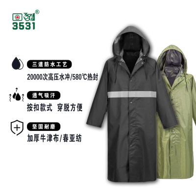 3531雨衣长款男全身防暴雨防水服户外衣徒步带袖雨披防雨服骑行