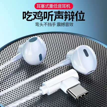 有线耳机通用红米k30/k40/k50/note8/9/10/11/11t专用游戏增强版