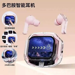 适用小天才耳机Z10Z9Z8Z7Z6无线蓝牙儿童电话手表专用护耳z11z12