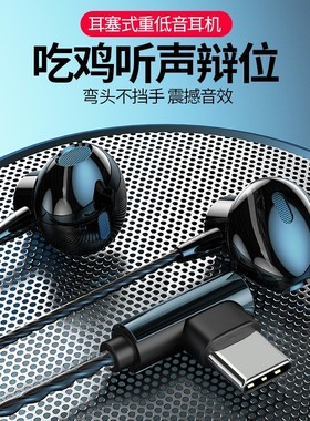 原装正品适用华为Nova13/13pro/se/Ultra入耳式手机专用有线耳机