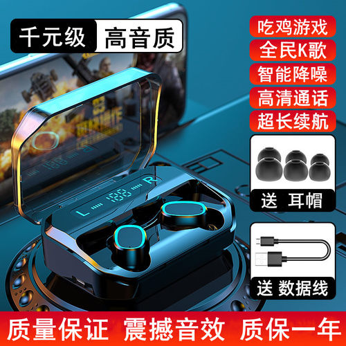 oppo通用蓝牙耳机无线