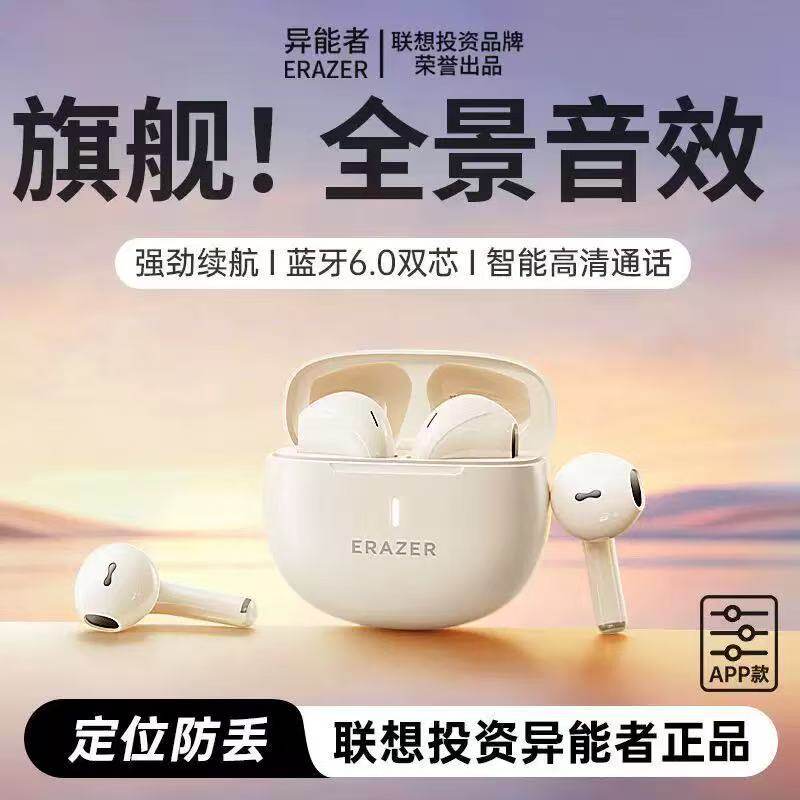 适用pura70蓝牙耳机无线pura70pro+原装华手机ultra为专用p70正品