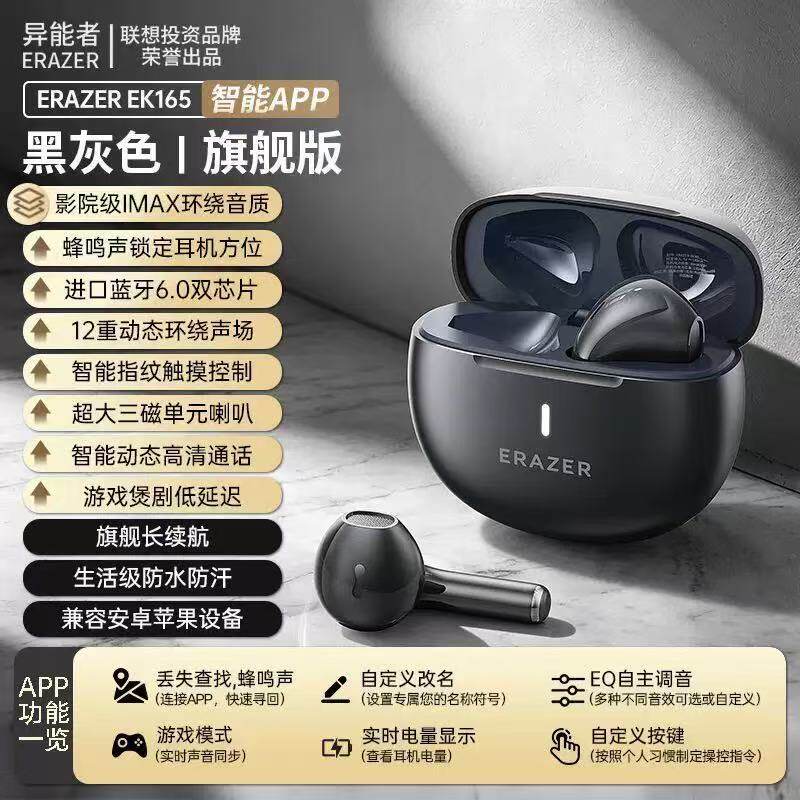 适用于小天才Z6pro/Z6A手表小天才Z6S护耳蓝牙耳机电话手表通话