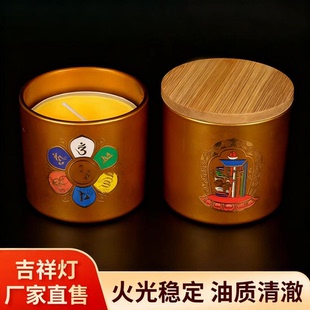 文殊菩萨供佛灯十相自在供佛蜡烛长明灯创意摆件无烟可食用酥油灯