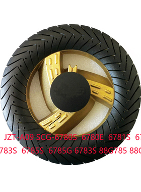 适用樱花燃气灶配件SCG6781S 6782S 6783S 6780e火盖分火器炉头芯