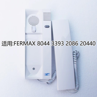 适用弗曼科斯门铃门禁电话FERMAX 8044 3393 2086 20440兼容款