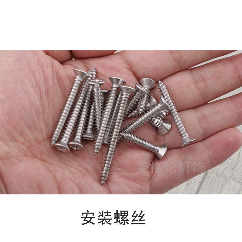 灯具配件螺丝灯具配件联系客服
