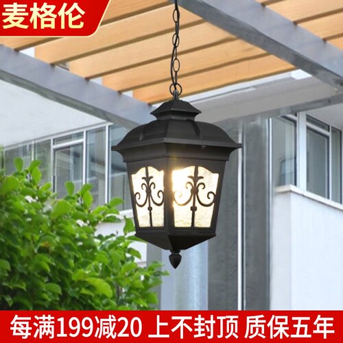 美式复古户外吊灯防水走廊过道庭院灯欧式花园葡萄架室外凉亭吊灯