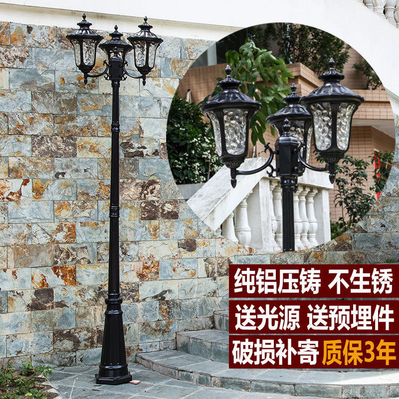 欧式户外路灯led三头庭院灯室外防水景观灯花园别墅室外高杆灯具
