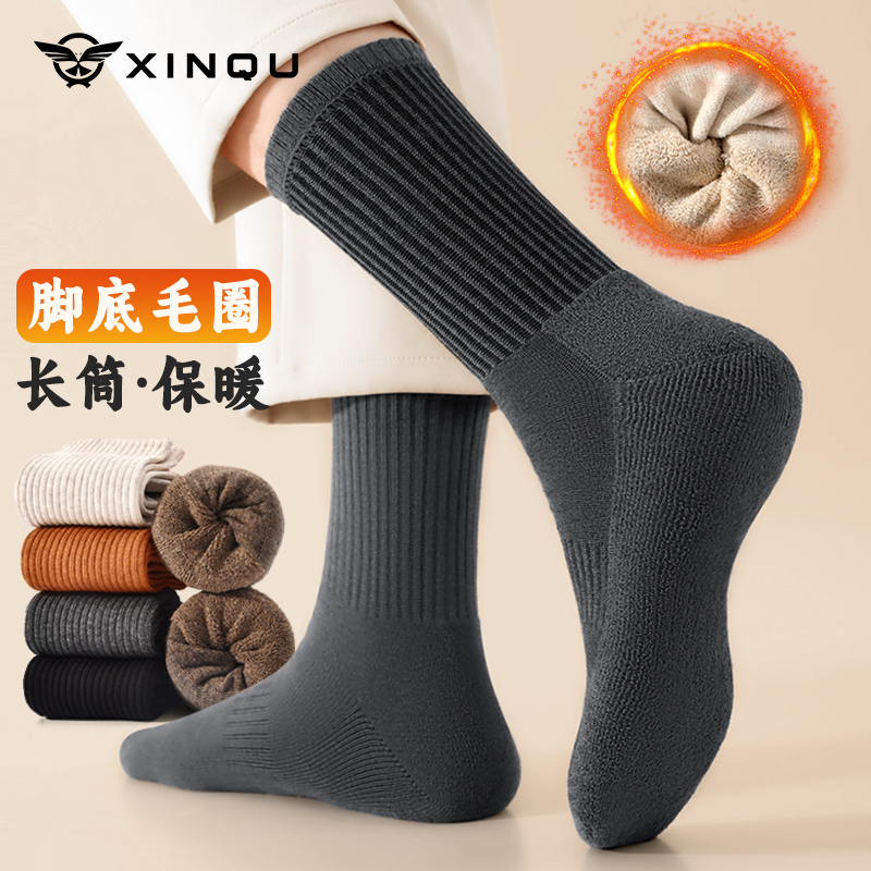 长筒袜子男冬季纯棉加绒加厚