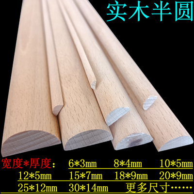 秉诚建材木线条包邮可定制