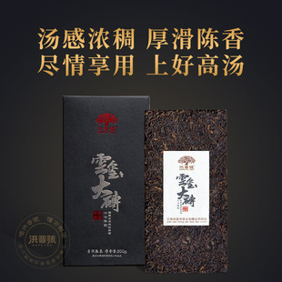 洪普号云玺大砖熟茶2000年云南普洱古树纯料熟茶砖19年陈500g