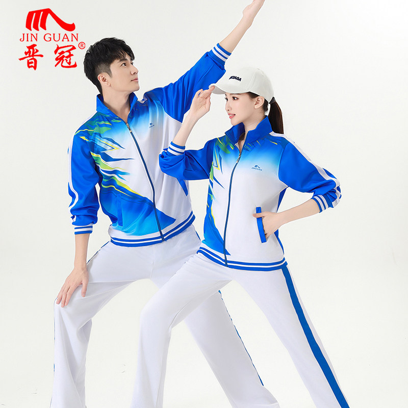 晋冠新款中老年团体长袖三件套装