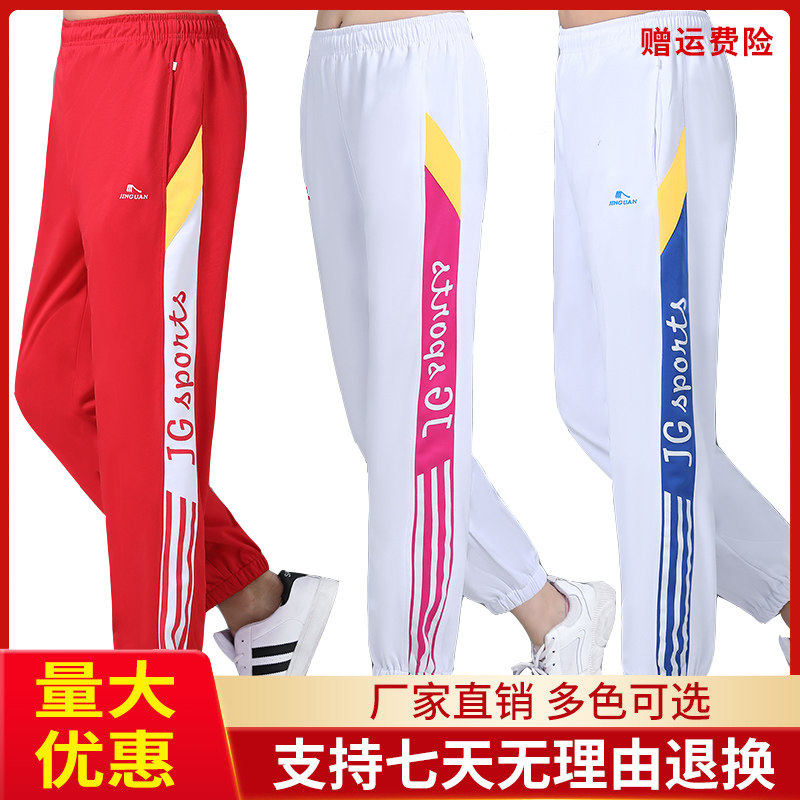 晋冠白色南韩丝广场舞运动裤子