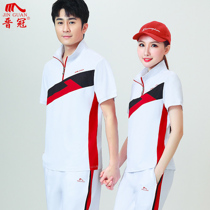 晋冠短袖运动服男女夏季薄款佳木斯健身操广场舞半袖T恤二件套装