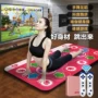 Giảm béo nam nữ rung động chạy nhảy không dây thảm nhảy máy tính TV nhà máy somatosensory hai tay nhảy - Dance pad thảm nhảy audition 2018