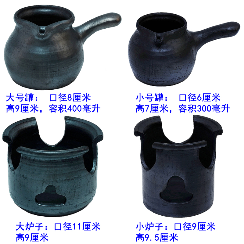 包邮云南黑陶茶具旅行套装大理剑川柴烧烤茶罐茶炉餐饮具公道壶杯