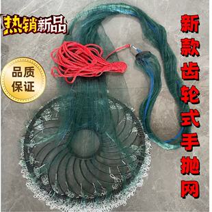 新款齿轮撒网飞盘式手抛网加重铁链渔网加粗新型鱼网自动捕鱼神器