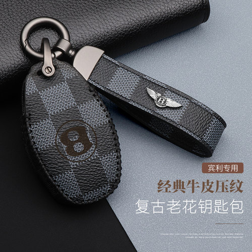 宾利牛皮车用钥匙包高档牛皮新款