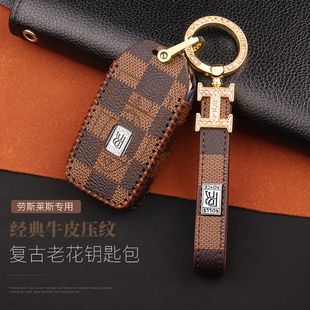 劳斯莱斯钥匙套壳库里南幻影曜影古斯特魅影专用高档车用真皮包扣
