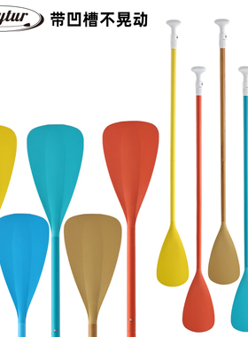 桨板可调节冲浪板船桨划桨三段铝杆sup桨单头桨铝合金sup船桨