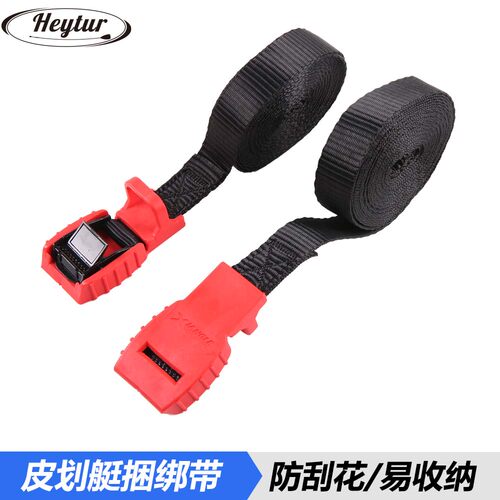 加厚尼龙捆绑带防剐蹭皮划艇桨板压扣拉紧器捆扎绳固定收紧带 - 封面