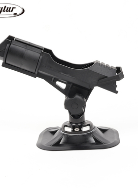 皮划艇sup冲浪板鱼竿座船舶用鱼竿支架固定式可调节支架 渔具配件