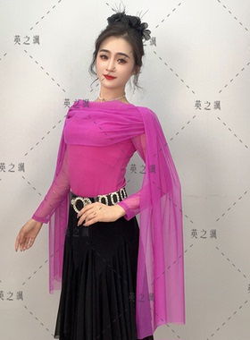 2209英之飒新款洋气长袖飘带舞蹈衫广场舞舞蹈服女吉特巴水兵舞服